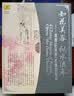 昆曲·《牡丹亭》经典四版本：如花美眷 似水流年（3CD+2DVD） 实拍图