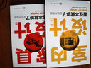 室内设计与家具设计全面精通（套装2册） 实拍图