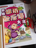 新编谚语歇后语大全/少儿必读金典 实拍图