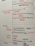 嘉然恒 A4康奈尔本大号笔记本子5R高效记忆思维导图学习本网格横线款复习考研用本随堂笔记本-方格款-酒红 实拍图