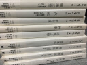 【预售】色戒【张爱玲百岁诞辰纪念版】：短篇小说集三 1947年以后 李安改编电影原著  张爱玲作品小说集 经典珍藏文学 精品散文 皇冠文化 传奇人物 港台原版图书集进口正版台版繁体中文 实拍图