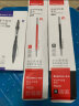 齐心(COMIX)R929 经典按动中性笔芯0.5mm 20支装 红色 适用K35/GP108/EB35/S01/EB15/EB18 实拍图