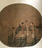 宋画小品精粹评注.人物卷 实拍图