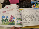 元氣小猴全6册小手幼儿童涂色本2-3-6岁宝宝学画画涂鸦幼儿园填色本绘画册 全套6本288页【 加18画笔】 实拍图