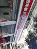 博世陶瓷配方刹车片套装 前刹车片+后刹车片【全车四轮价】适配 斯柯达明锐 晶锐 昕动 昕锐 速派 昊锐 野帝 实拍图