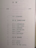 大学问·中外戏剧史（第三版） 实拍图