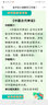 53天天练套装共4册小学语文+数学+英语四年级上册RJ（人教版）赠日记本2020年秋五三 实拍图