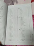 中医四小经典（大字诵读版·白话简释版）：药性赋·汤头歌诀·濒湖脉学·医学三字经 实拍图