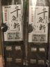 BKKBKK短子线双钩绑好的子线双钩20付装金袖海夕伊势尼防缠绕野钓钩 金袖无刺4#子线0.6#+5#子线0.8# 其他 实拍图