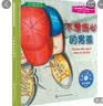 不想伤心的男孩 美国心理学会儿童情绪管理与性格培养绘本（自信阳光 3-6岁）  实拍图