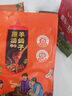 正牧蒙肉联香卤味羊蝎子2斤/袋 熟食火锅原汤炖羊肉方便菜加热即食 源头直发 实拍图