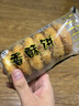 正宗东北酥饼白糖馅手工小酥饼整箱散装小烧饼三盒18个 酥饼3盒装 实拍图