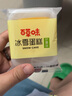百草味冰雪蛋糕540g 网红点心糕点整箱手撕小面包早餐食品小零食 箱装 实拍图