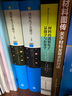 现货 透射电子显微学上下册 第二版 2本 高教社 实拍图