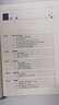高级会计学（第9版·立体化数字教材版）（中国人民大学会计系列教材；国家级教学成果奖；普通高等教育 实拍图