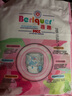 蓓趣（Berlquer）童年拉拉裤旗舰医护级婴儿男女宝纸尿裤薄柔透气干爽不侧漏不返渗 拉拉裤L码一包26片 实拍图