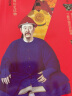 中华上下五千年（全4册）千幅精美图片 历史年代精准 实拍图