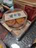 濠润坊鸡仔饼正宗广东广州特产澳门中式糕点心咸味零食小吃送长辈 鸡仔饼250g/盒 实拍图