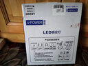 V-POWER 人体自动感应夜灯LED吸顶灯阳台灯玄关灯具楼道楼梯阳台车库走廊  人体感应吸顶灯 实拍图