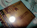 世纪歌典:1949-1978 2(CD) 实拍图