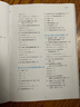 macOS效率手册 少数派 mac软件 os系统入门 Mac操作系统使用详解 苹果电脑软件办公应用培训 mac操作系统教程书籍 计算机基础知识 实拍图