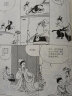 蔡志忠 漫画国学文化（全五册） 实拍图