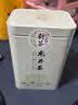 隔尘香2026年新茶小白罐豆香龙井茶雨前二级老茶树越乡龙井绿茶100g罐装 实拍图