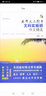 北师大二附中文科实验班作文精选 实拍图