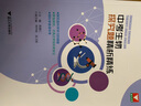 中考生物探究题精析精练 实拍图