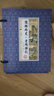 儒林外史·老残游记（套装共4册 插图版） 实拍图