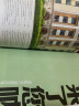 大美中国-手绘古韵名物系列：北京名物 中英文双语 晒单实拍图