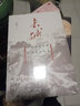 长城 实拍图