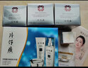 片仔癀凝时紧致抗皱护肤品套装礼盒素颜提拉淡纹水乳精华送妈妈女友礼物 日护夜养2件套【塑颜霜+美颈霜】 实拍图