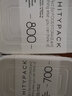 YAMADA日本进口保鲜盒婴儿宝宝辅食盒ins饭盒塑料带盖冰箱收纳盒 700ml(单个装) 实拍图