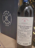 拉菲【专卖店】传奇波尔多/传奇波亚克红葡萄酒750mL 法国AOC级红酒 传奇波尔多红 实拍图