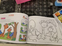 元氣小猴全6册小手幼儿童涂色本2-3-6岁宝宝学画画涂鸦幼儿园填色本绘画册 全套6本288页【 加18画笔】 实拍图