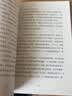 中文分级阅读八年级 阿Q正传：鲁迅小说选  （鲁迅具有代表性的中短篇小说共13篇）果麦文化出品 晒单实拍图