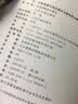 中国高速公路及城乡公路地图全集（2020版） 实拍图