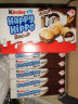 健达（Kinder）奇趣蛋进口牛奶巧克力蛋惊喜蛋休闲零食含玩具儿童节礼物送小朋友 开心河马巧克力*10盒装1.03kg 实拍图