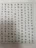 荣宝斋 米字格书画纸 半生熟宣练习日课纸 小楷毛笔字帖 初学者毛笔书法半生熟小楷方格楷行草书 信笺2.5cm*8竖行 50张【买一贈一】 实拍图