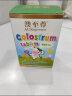 澳至尊（AUSupreme）澳洲进口牛初乳咀嚼片补钙钙片120粒 儿童青少年成长免疫球蛋白 120粒 2026-06-25 实拍图