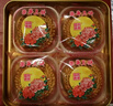 元朗荣华（WINGWAH）月饼礼盒七星伴月1200g8味8枚荣华月饼中秋礼品中国香港制造 实拍图