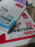 一本默写能力训练100分小学语文三年级上册2022秋同步教材字词句(课时练+易错练+阶段练+真题练) 实拍图