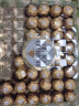 费列罗（Ferrero Rocher）榛果金莎巧克力T48粒600g榛子巧克力零食节日喜糖伴手礼年货送礼 费列罗金莎T48粒 实拍图