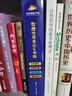 阿甘正传+阿甘后传（套装2册） 小说 实拍图