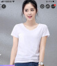 艾路丝婷夏装新款T恤女短袖上衣韩版修身体恤TX3560 白色V领 XL 实拍图