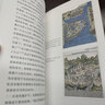 甲骨文丛书 1453 君士坦丁堡之战 实拍图