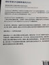 包邮国际贸易术语解释通则2020 经济 中国国际商会 对外经贸大学出版社 9787566321206 实拍图