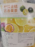 金桔百香果茶纯水果冷冲泡水冲饮冻干蜂蜜冻干柠檬片组合花茶包花果水果茶新鲜果干网红冷泡茶叶批发量贩版 青桔柠檬片百香果茶 升级版：25包(每小包2块青桔2块百香果1柠檬片) 实拍图