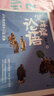 少年读论语：孔子与他弟子们的故事 实拍图